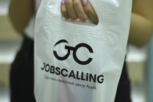 Jobscalling 12