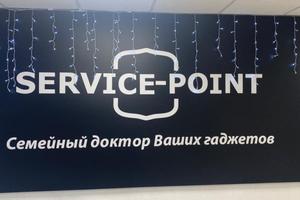 Service Point 6