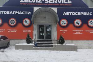 ZelviZ Service 1